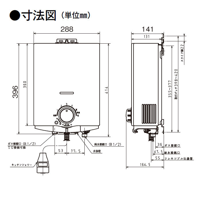 楽天市場】瞬間湯沸し器 PH-5BN パロマ 元止式 5号 ガス湯沸かし器