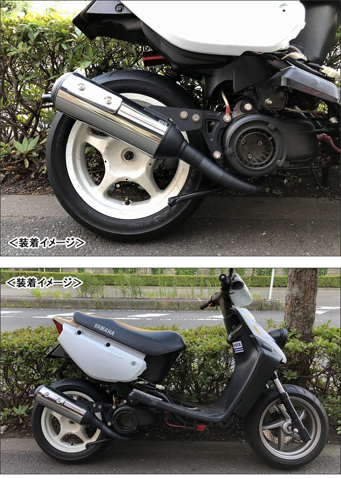 楽天市場】KN企画 G03R パワーアップチャンバー/JOG50系・JOG90