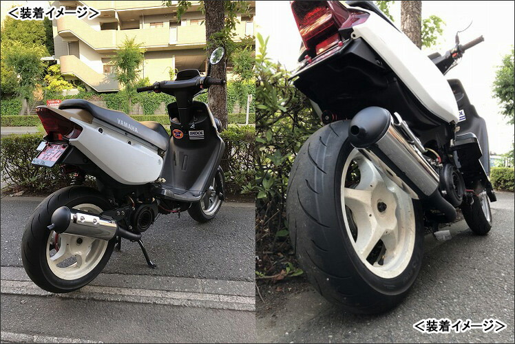 楽天市場】KN企画 G03R パワーアップチャンバー/JOG50系・JOG90