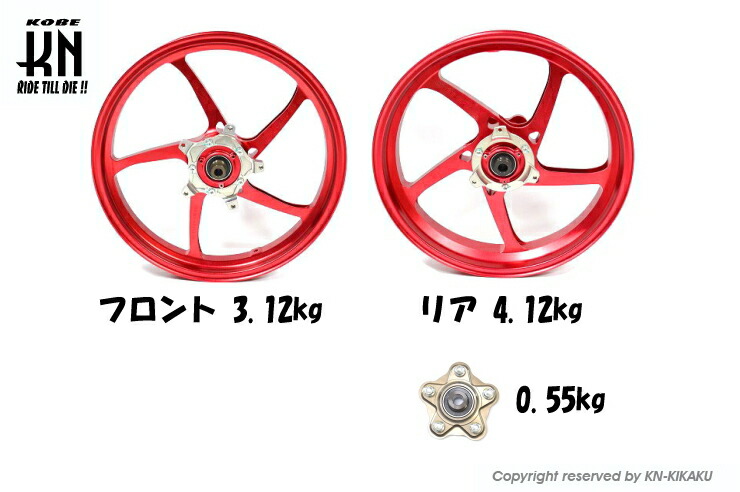 楽天市場】KN企画 YZF-R25・YZF-R3 RCB 鍛造ホイール前後セット FG525