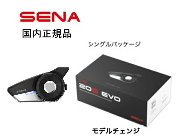 楽天市場】在庫有り 当日発送 20S EVO 11 国内正規品・国内正規保証