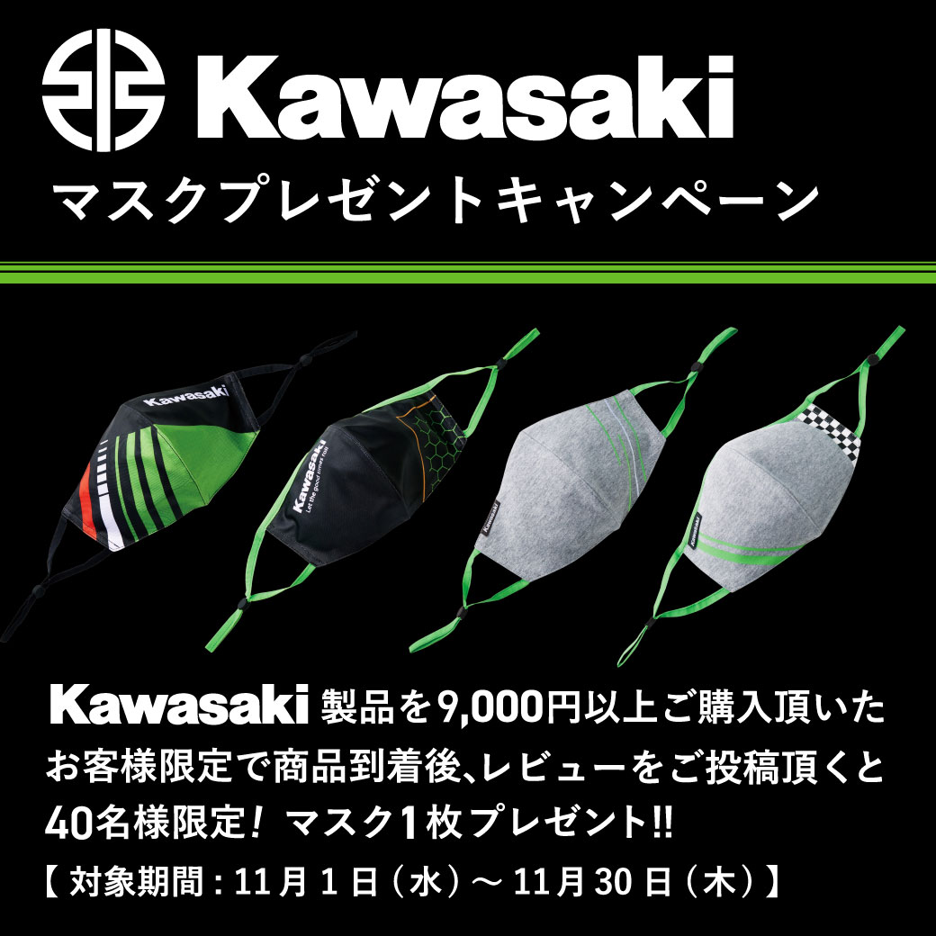 楽天市場】在庫有り 当日発送 エンジンオイル 交換4点セット Kawasaki