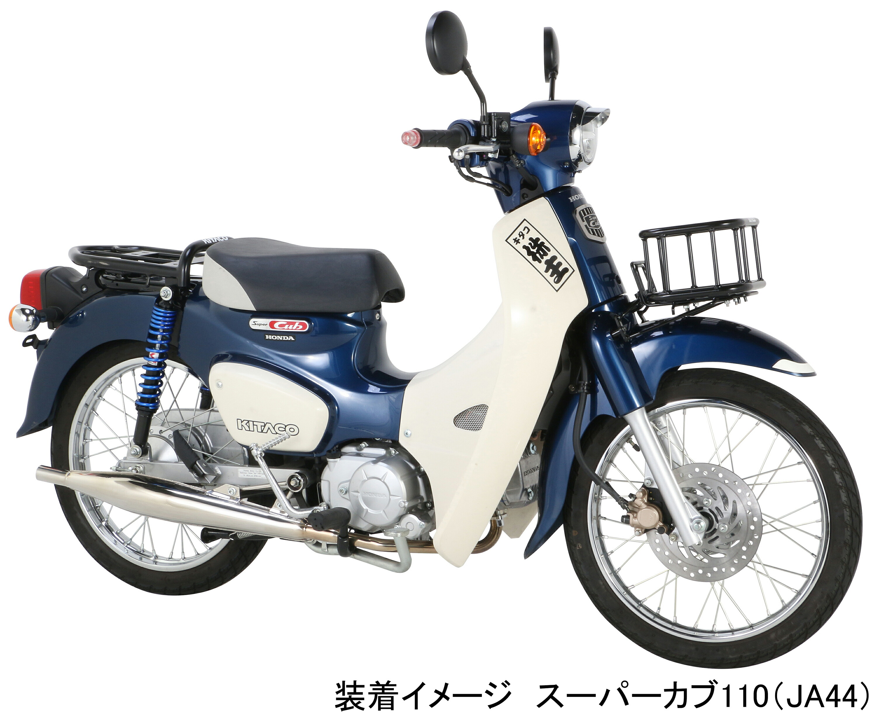 楽天市場】KITACO キタコ バイク用 クラシックダウンマフラー