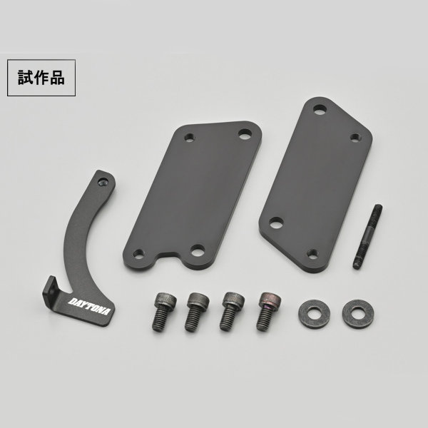 楽天市場】デイトナ DAYTONA 41863 ステップオフセットブラケット