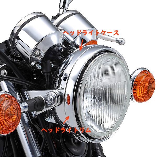 楽天市場】YAMAHA純正 ヤマハ メッキヘッドライトボディ＋リムセット