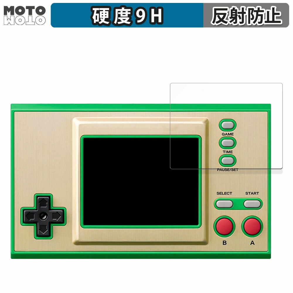 ゲームウォッチ」の人気商品一覧 | 安い商品を通販サイトから探す