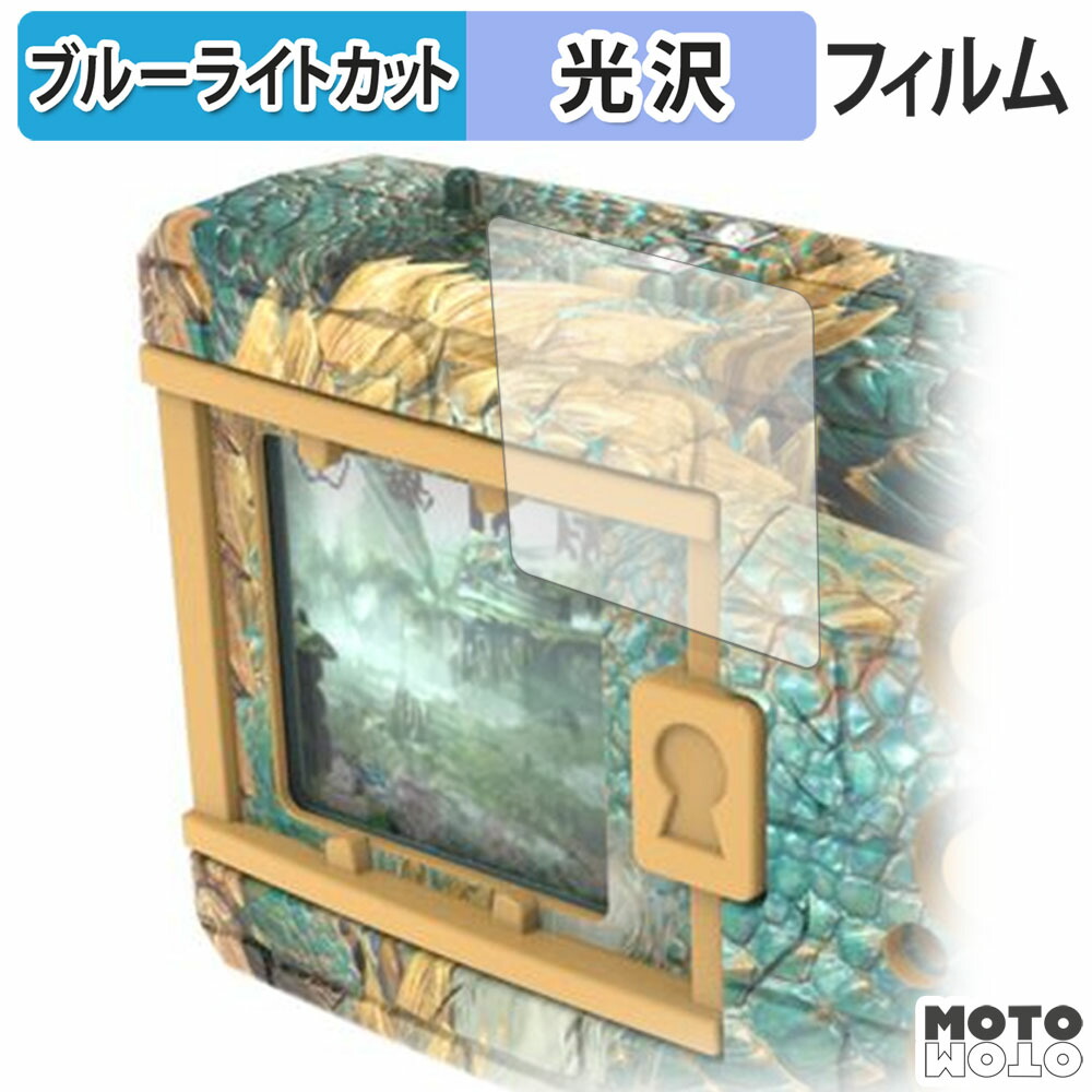 デジタルモンスターCOLOR モンスターハンター」の人気商品一覧 | 安い