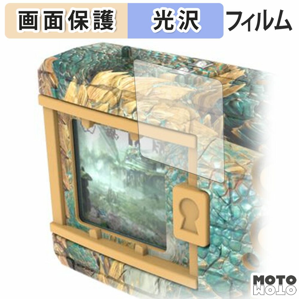 デジタルモンスターCOLOR モンスターハンター」の人気商品一覧 | 安い