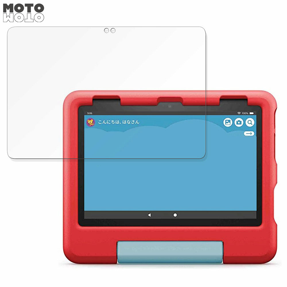 楽天市場】fire hd 8 キッズ モデルの通販