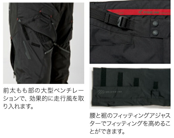 楽天市場】秋冬ライディングパンツドライマスターエクスプローラー