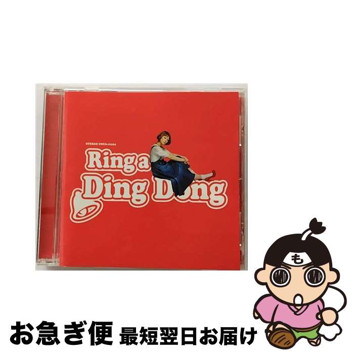 楽天市場】Ring－a－Ding Dingの通販