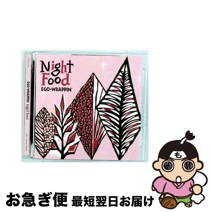 楽天市場】EGO－WRAPPIN' Night Foodの通販