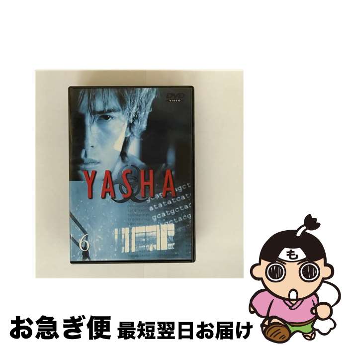楽天市場】yasha 夜叉（TVドラマ｜DVD）：CD・DVDの通販