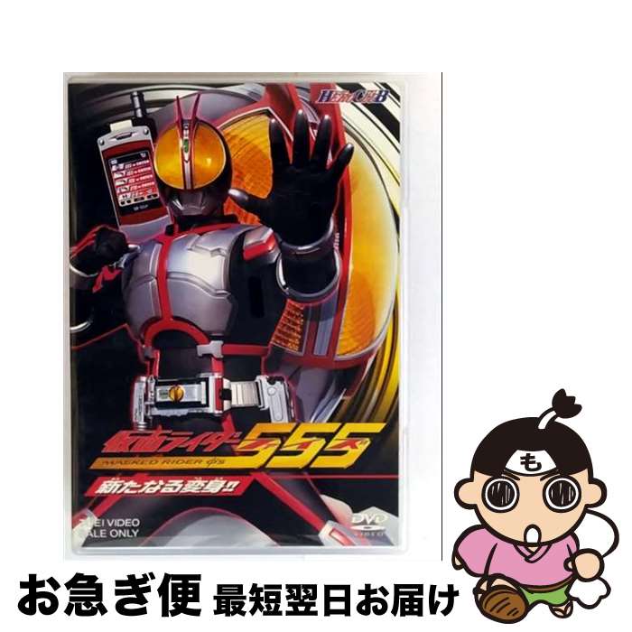 楽天市場】仮面ライダー ファイズ dvd 全巻の通販