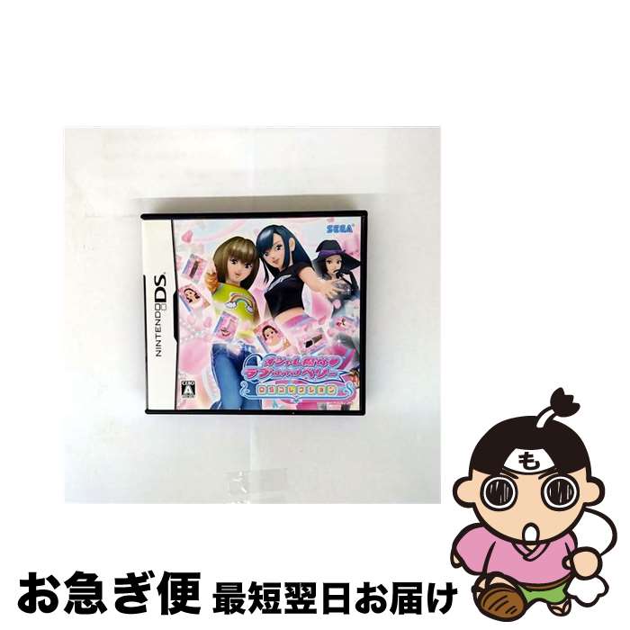 楽天市場】オシャレ魔女 ラブandベリー 〜DSコレクション〜（テレビ