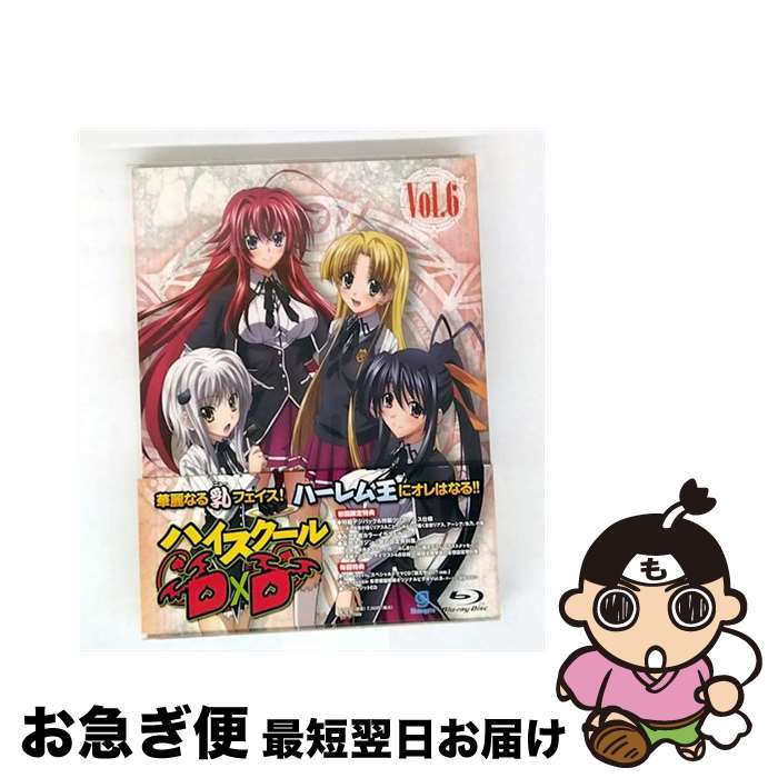 楽天市場】ハイスクールd d boxの通販