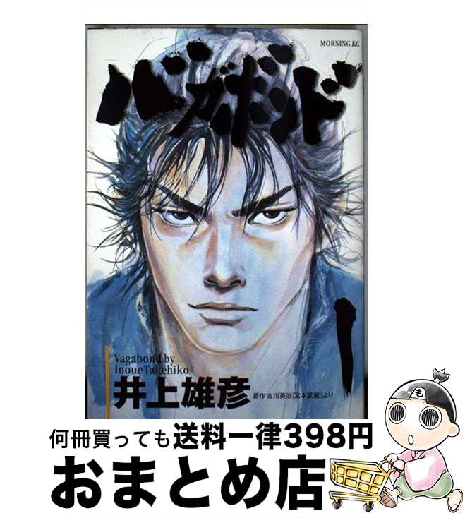 楽天市場】【中古】 咎狗の血 / 山本 佳奈 / アスキー・メディア