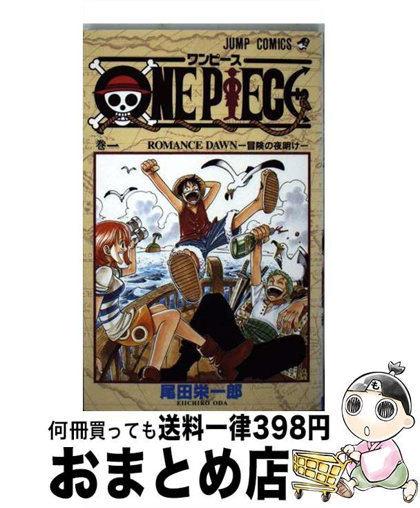 楽天市場】【中古】 間取りの手帖remix / 佐藤 和歌子 / 筑摩書房