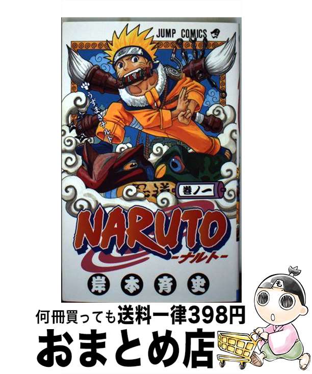 楽天市場】【中古】 ウホウホドンキーくん（第1巻） / 須藤 ゆみこ