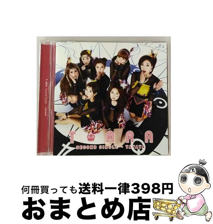 楽天市場】T－ARA（CD・DVD）の通販