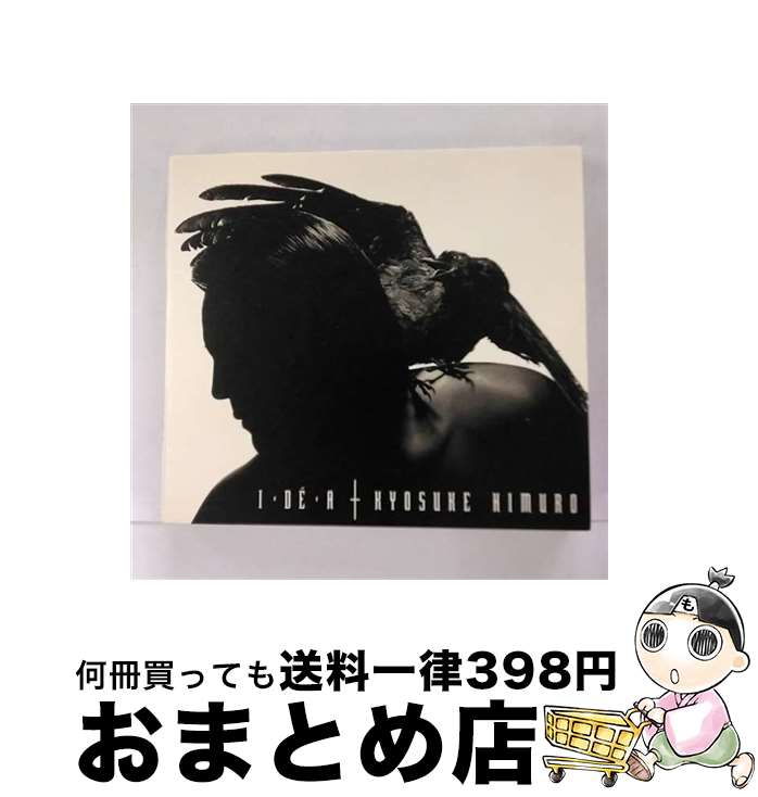 楽天市場】氷室京介 i de a cdの通販