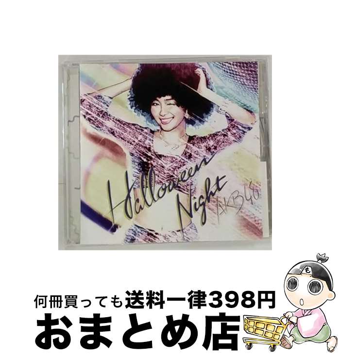 楽天市場】今夜はハロウィンナイトの通販