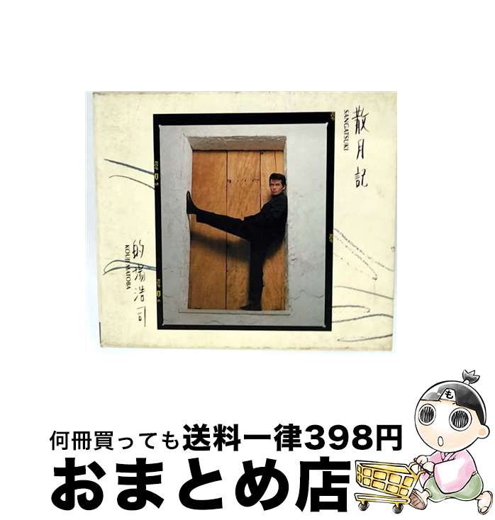 楽天市場】炎達の通販