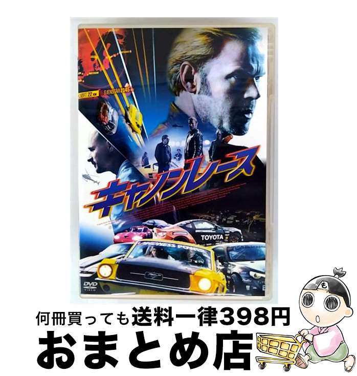 楽天市場】ギャノン（CD・DVD）の通販