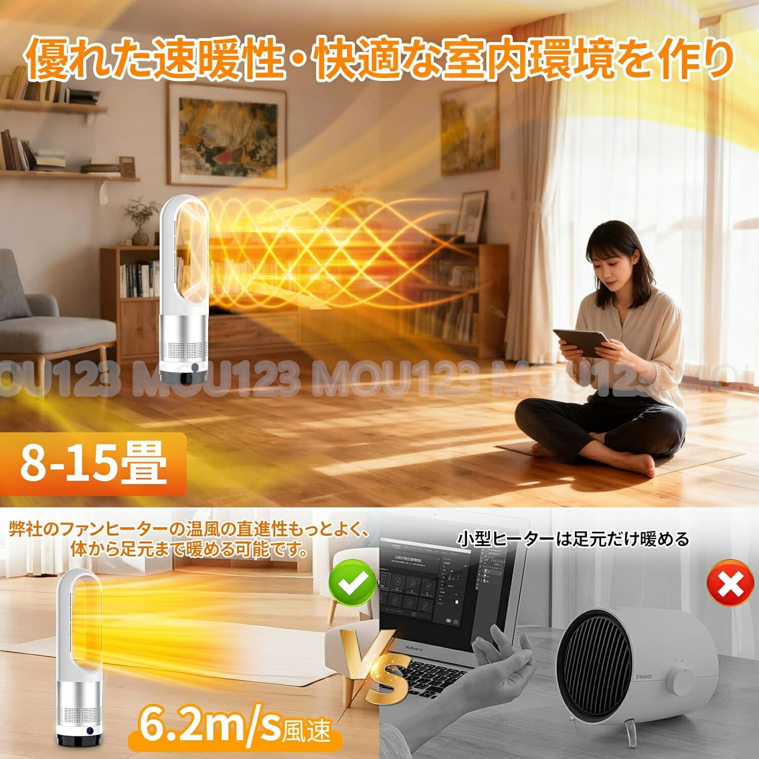 楽天市場】セラミックヒーター 2秒速暖 暖房器具 扇風機 冷暖タイプ