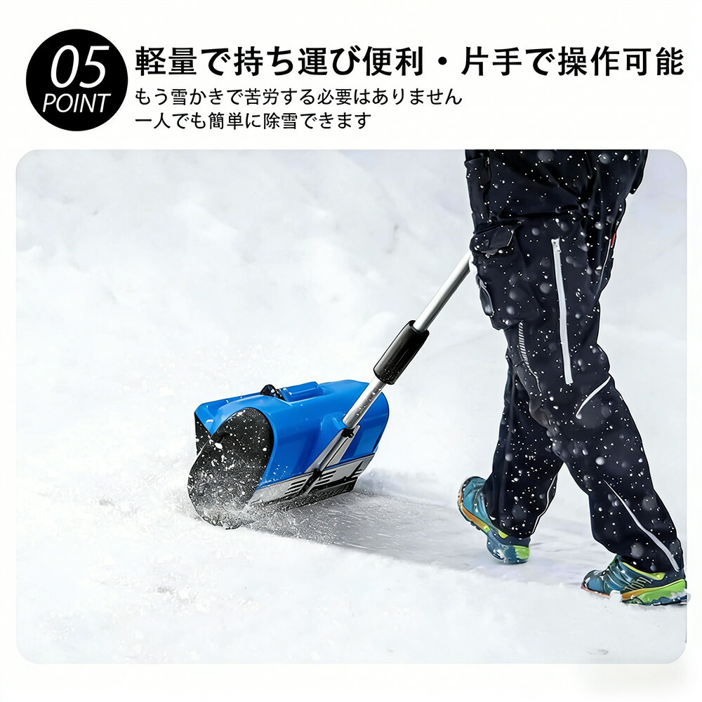 楽天市場】雪かき 電動 スコップ 家庭用 電動除雪機 除雪機 充電式