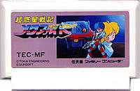 楽天市場】メタファイト（ソフト｜ファミコン）：テレビゲームの通販