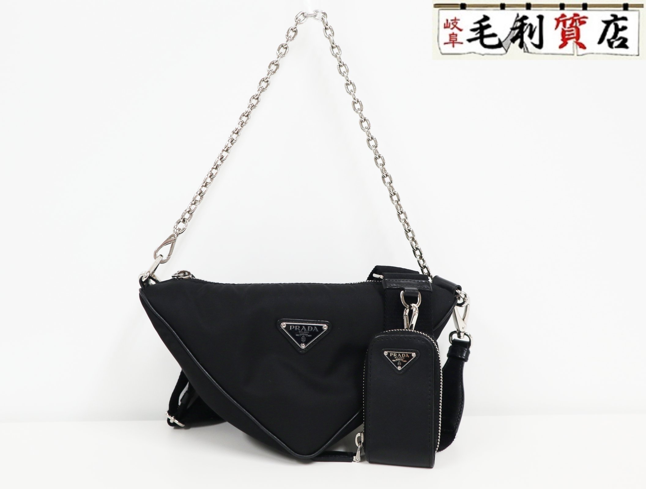 プラダ ショルダーバッグ ナイロン」の人気商品一覧 | 安い商品を通販