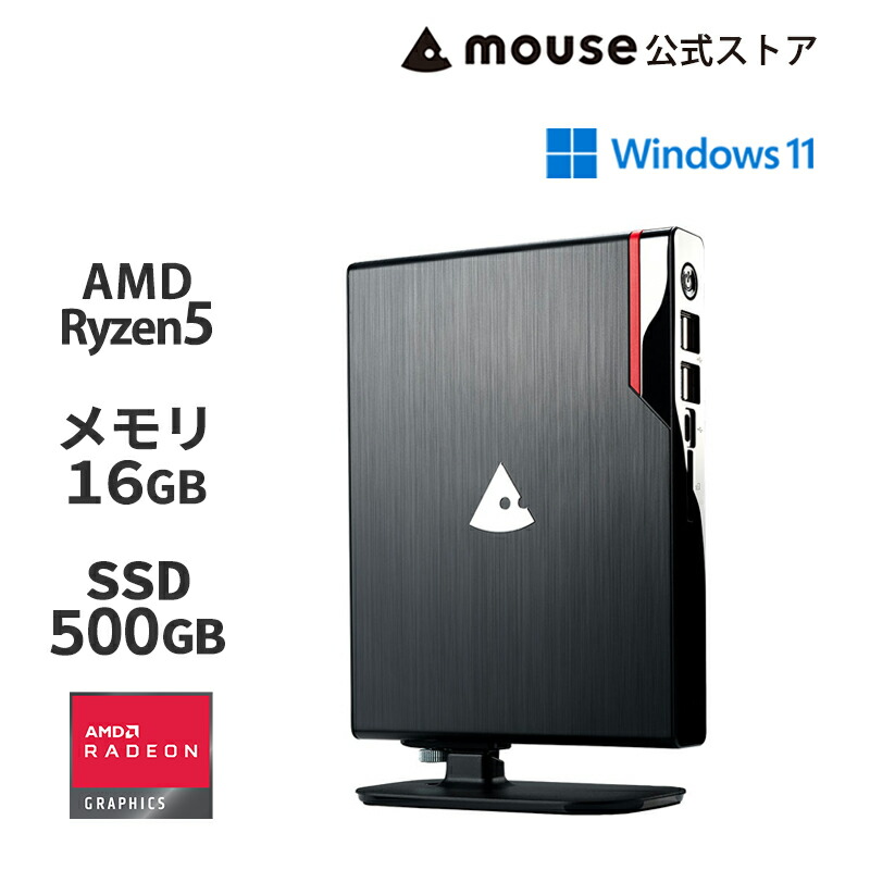 Windowsデスクトップ Mouse SL6 Ryzen5/16GB/SSD+HDD/Win11 mouse SL6