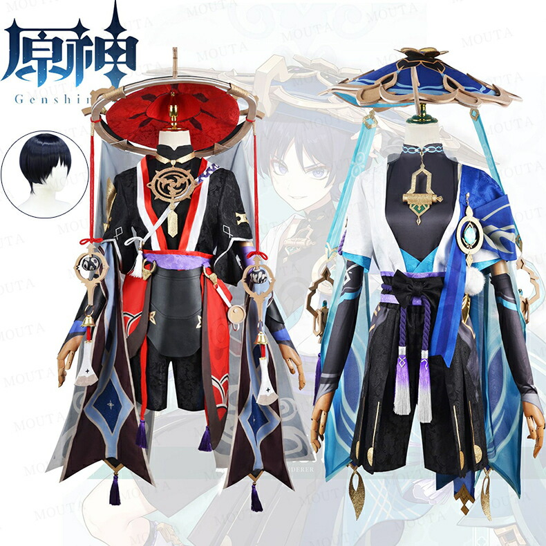 楽天市場】原神 Genshin スカラマッシュ 放浪者 コスプレ衣装