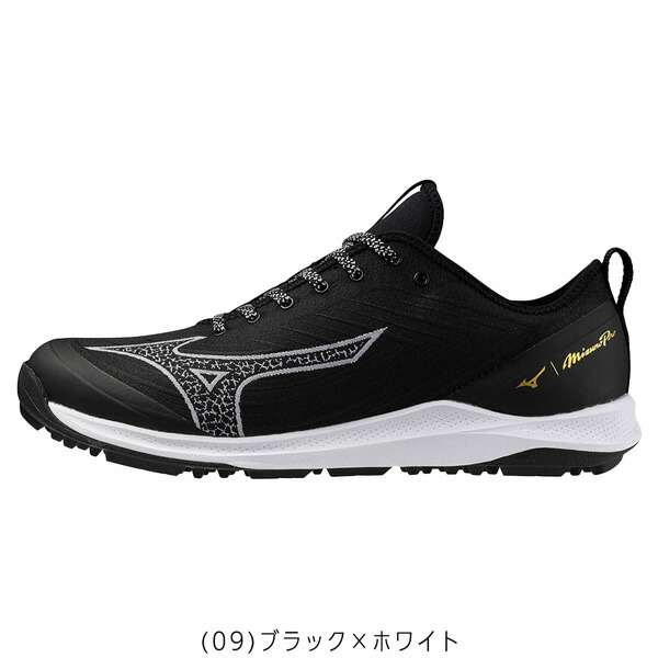 楽天市場】ミズノ MIZUNO MizunoPro 野球 トレーニングシューズ アップ