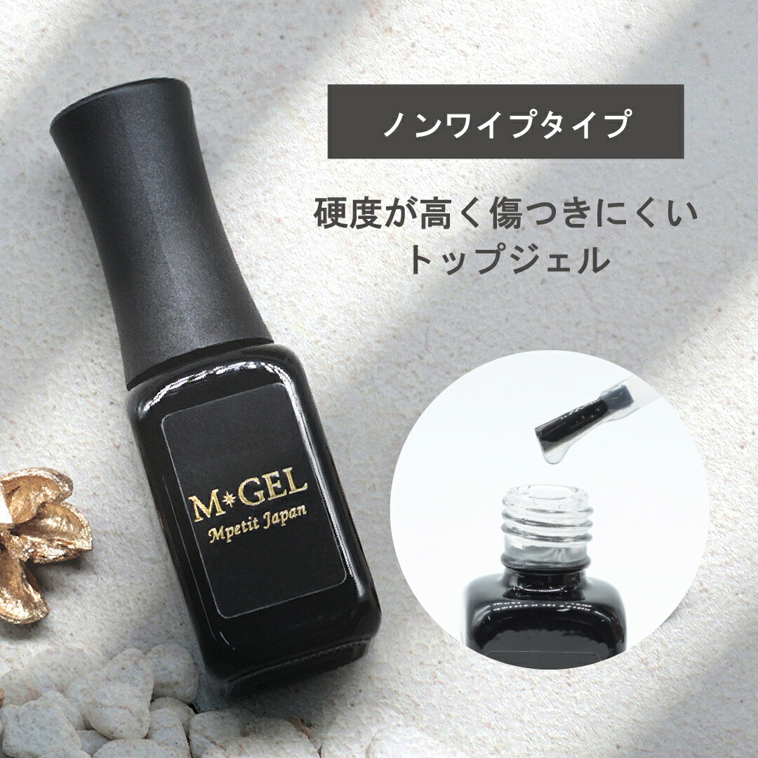 アートトップジェル 25g Made in Japan パラジェル アートトップジェル