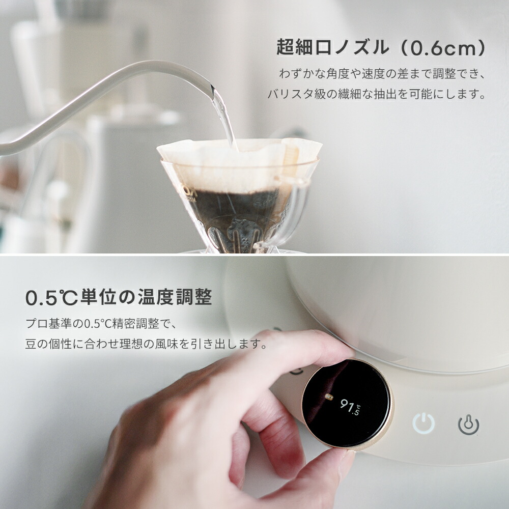 楽天市場】電気ケトル 熱感応変色 600/900ml【世界バリスタ監修