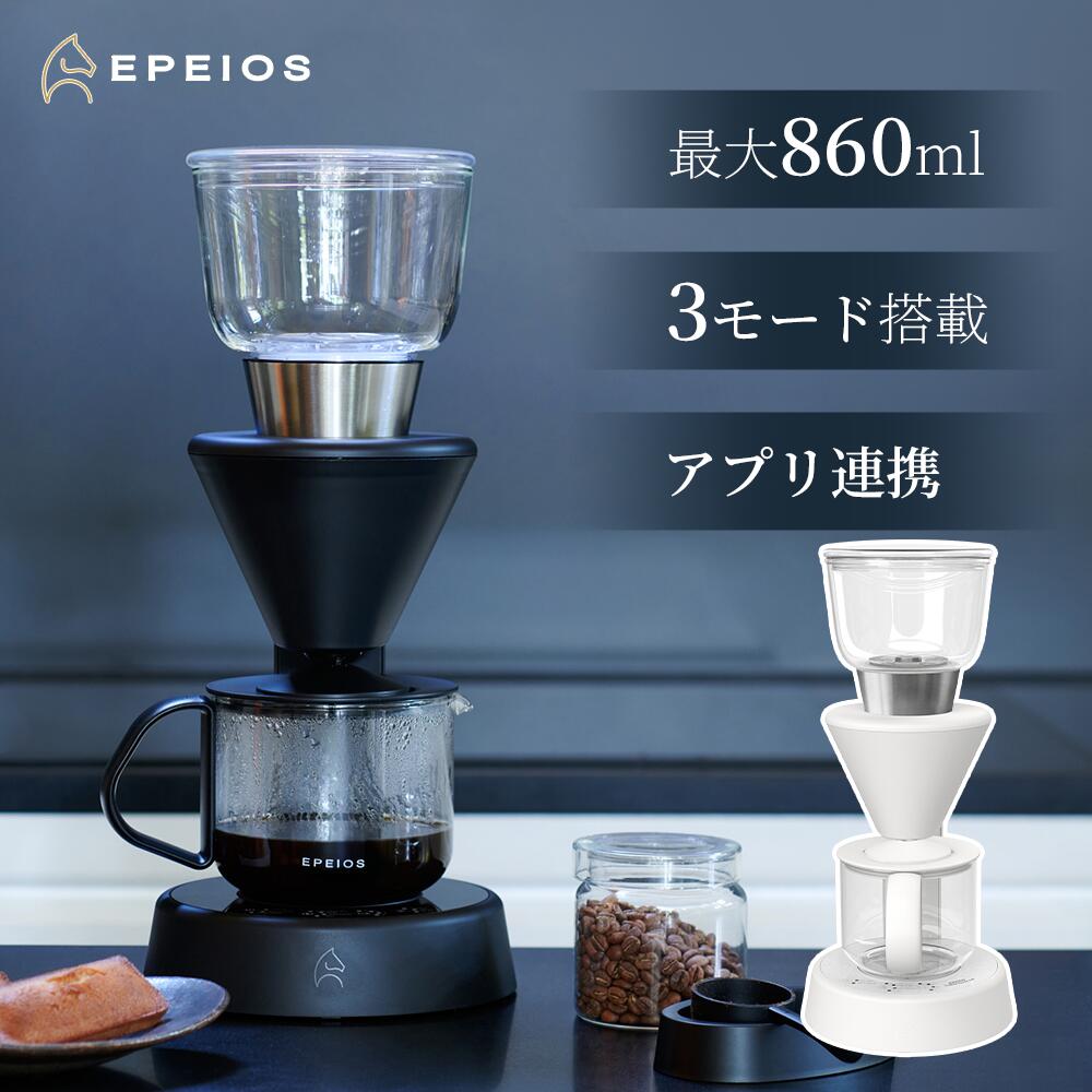楽天市場】エペイオス EPEIOS Mocca コーヒーメーカー ドリップ