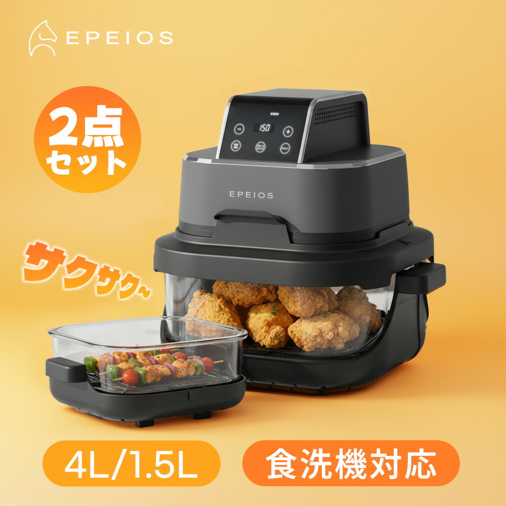 楽天市場】epeios ノンフライオーブンの通販