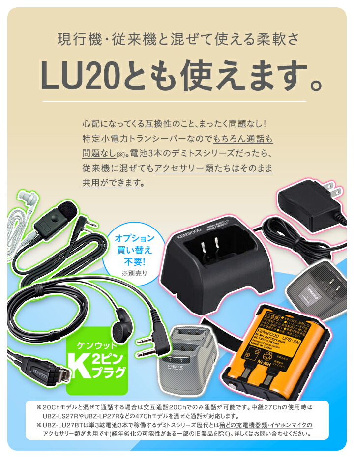 楽天市場】ケンウッド UBZ-LU27BT ブルートゥース 対応 / UBZ-LU27