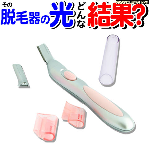 楽天市場】ケノン 眉毛の通販