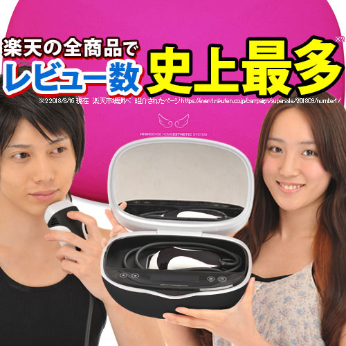 脱毛・除毛 Ke-non HIGH SENSE ESTHETIC SYSTEM 脱毛・除毛 ke-non