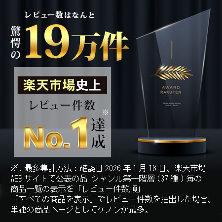 ke-non 美顔器 エクストラモード搭載 6.2 ke-non 美顔器 エクストラ