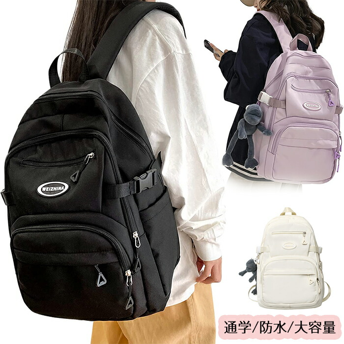 楽天市場】リュック レディース 通学 大容量 人気 高校生 リュック