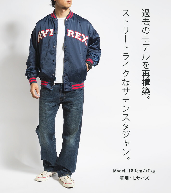 楽天市場】【セール20%OFF】AVIREX アビレックス サテンスタジャン