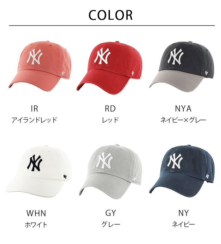 楽天市場】47brand キャップ NYロゴ刺繍 (RGW17GWS) ローキャップ