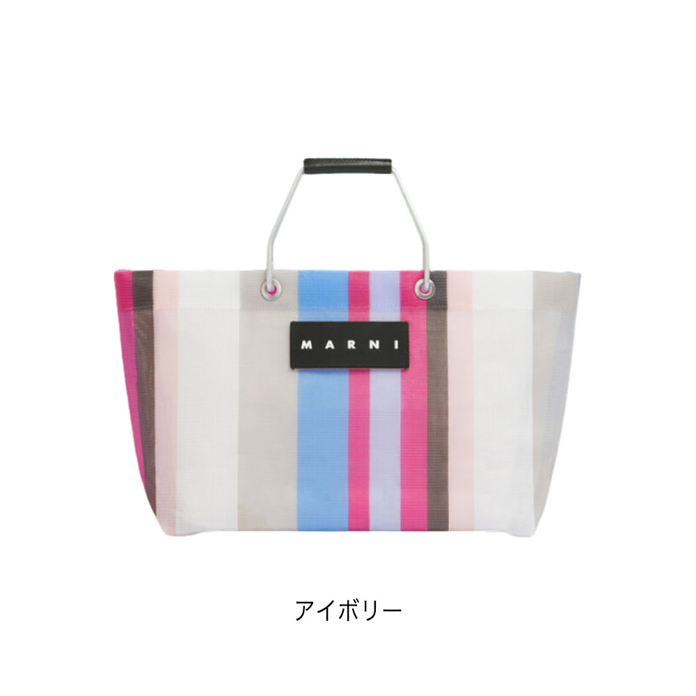 楽天市場】マルニ フラワーカフェ MARNI FLOWER CAFE ストライプ