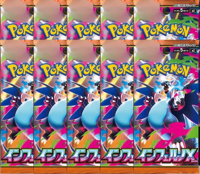 インフェルノx ボックス」の人気商品一覧 | 安い商品を通販サイトから