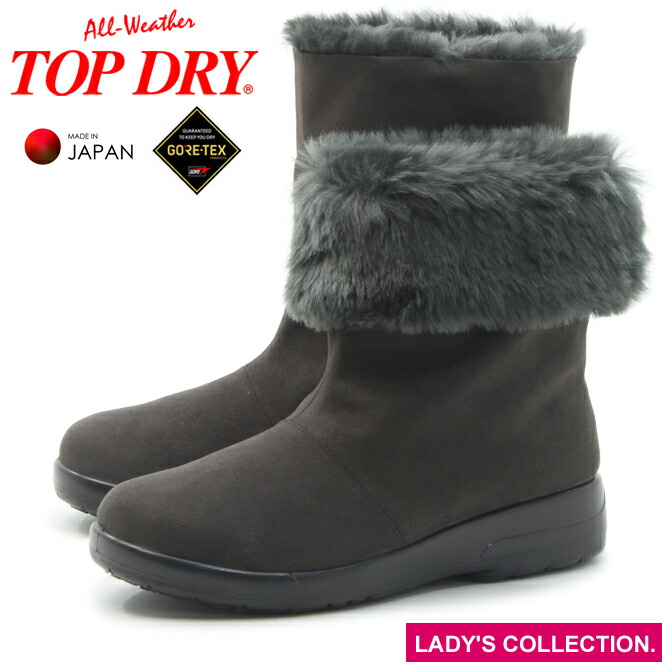 楽天市場】【アサヒ】 トップドライ TDY3911 グレー レディース