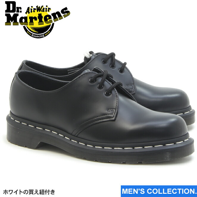 楽天市場】【ドクターマーチン】 1461 ホワイトステッチ ブラック 3